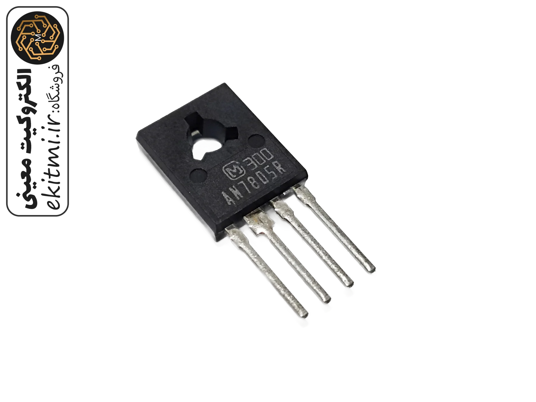 آی‌سی رگولاتور ولتاژ 5V مدل AN7805R | الکتروکیت معینی