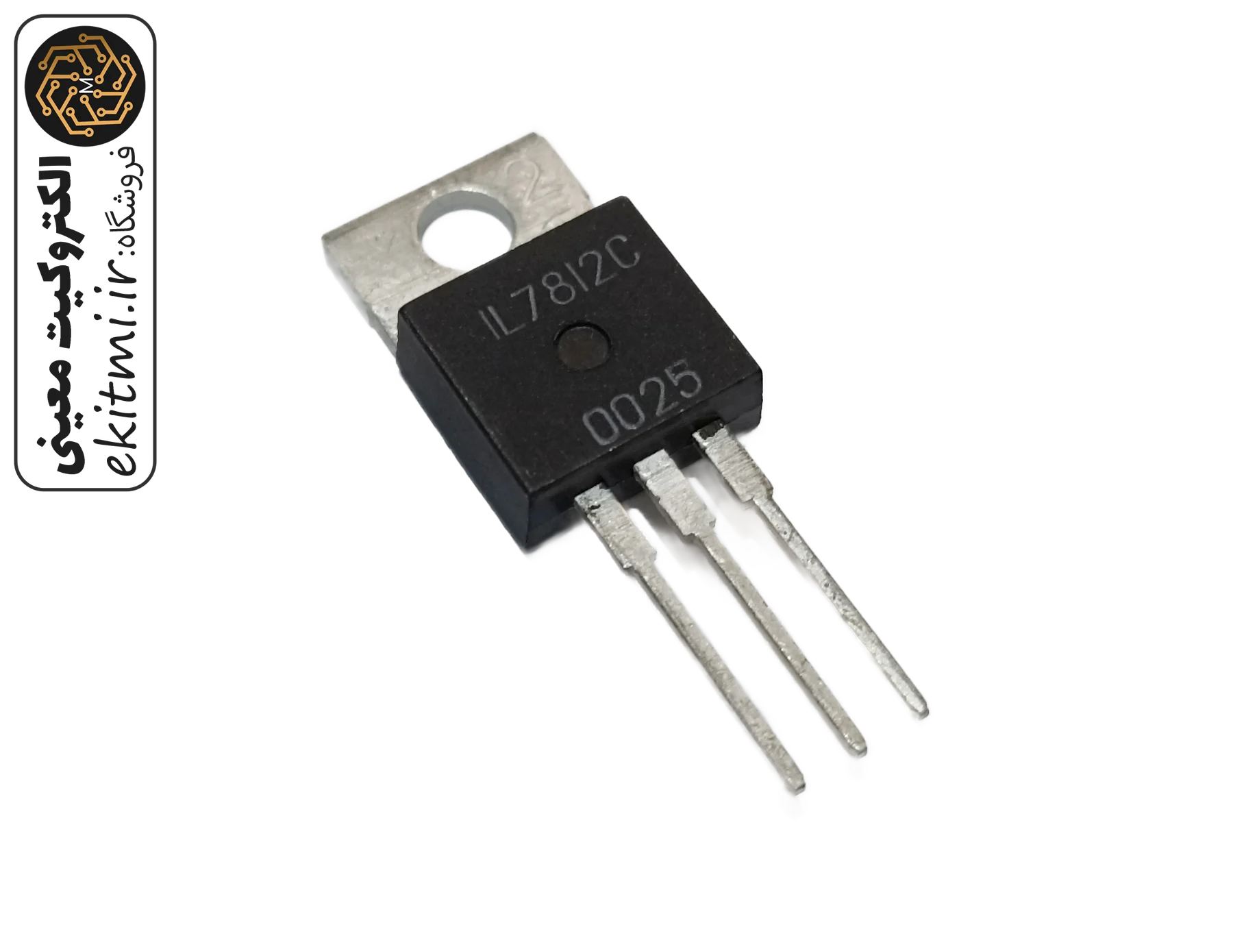 رگولاتور ولتاژ 12 ولت IL7812C پکیج TO-220 | الکتروکیت معینی