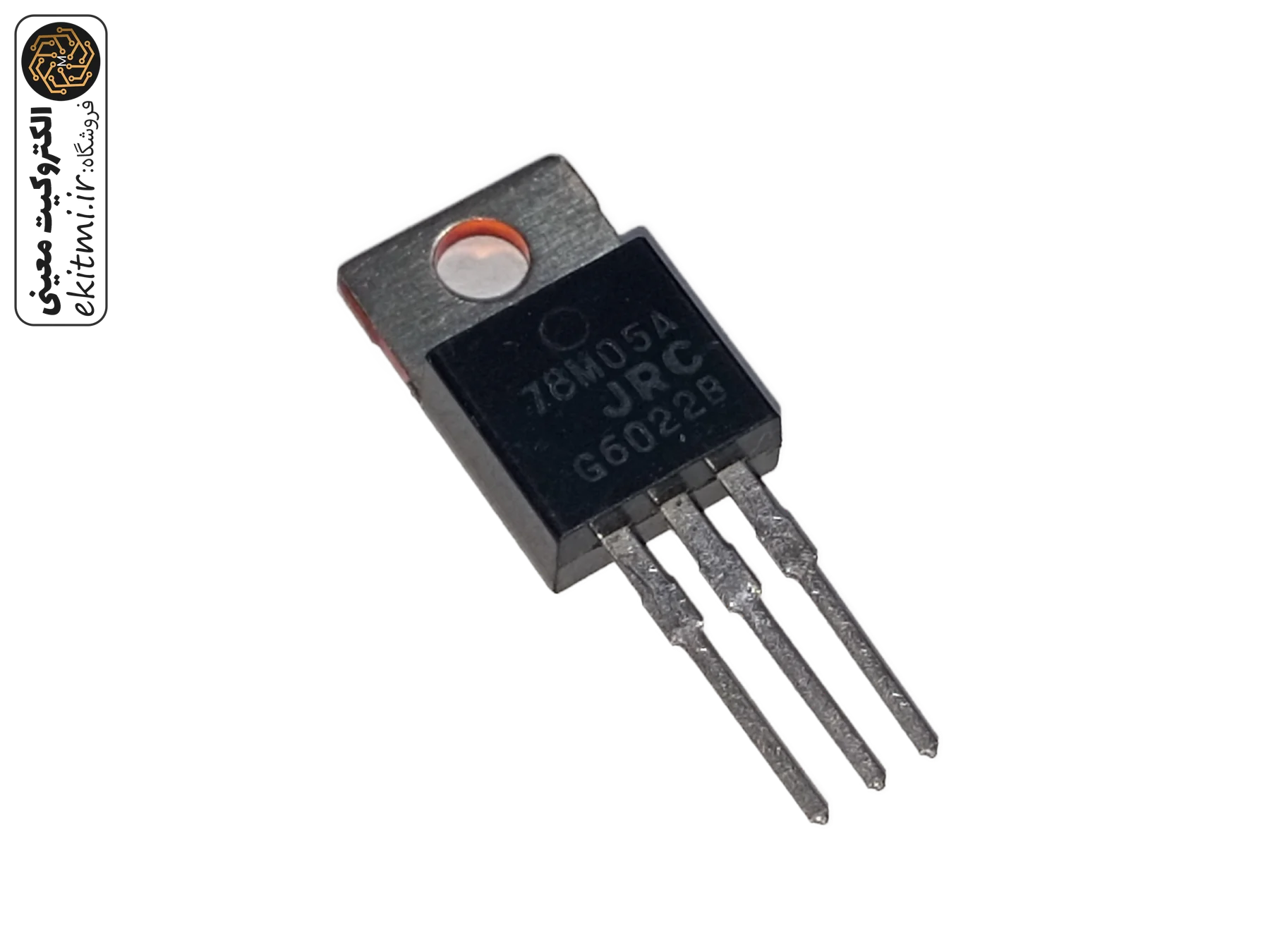 رگولاتور 78M05 | الکتروکیت معینی