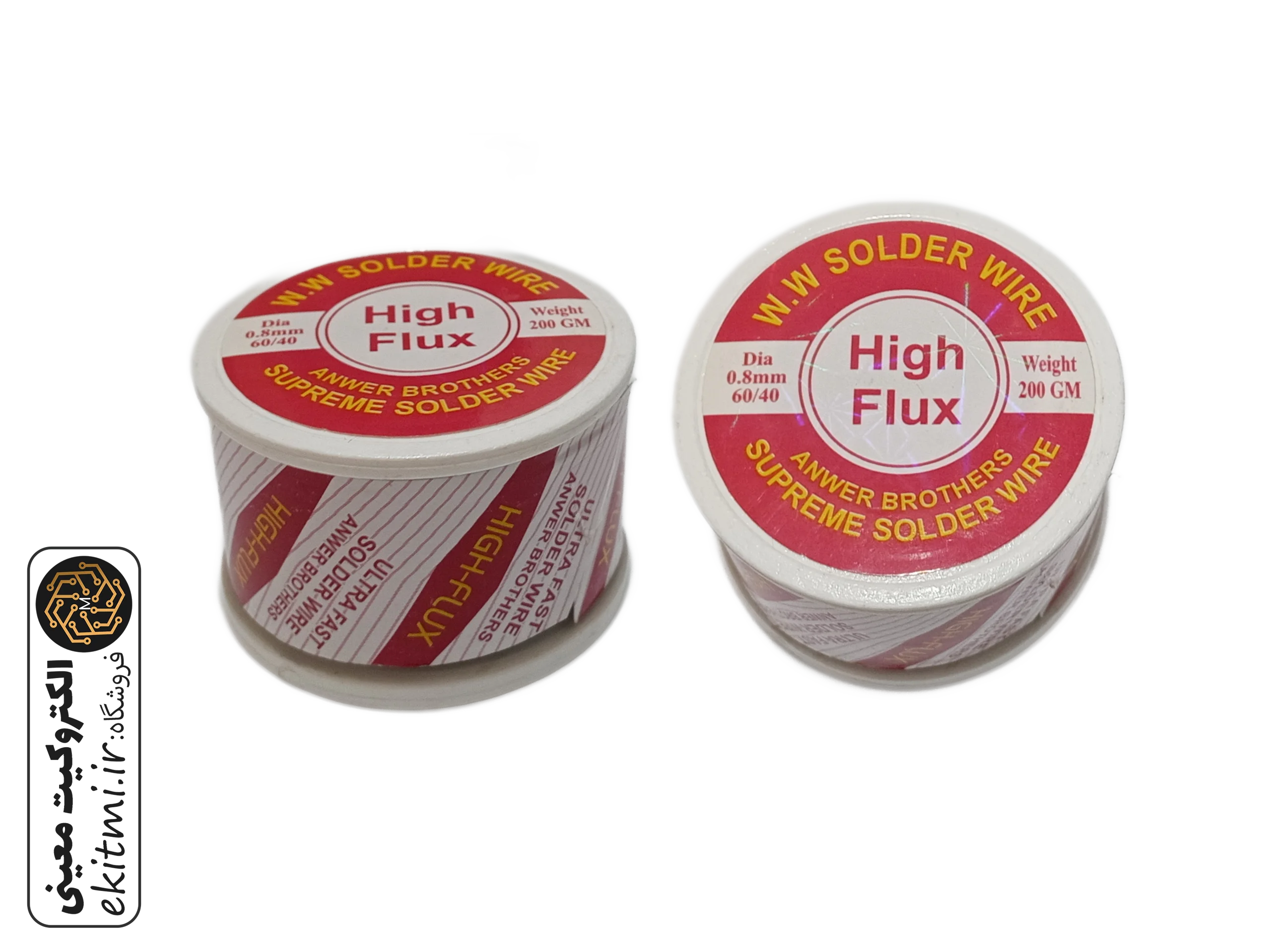 سیم لحیم 200 گرمی high flux | الکتروکیت معینی
